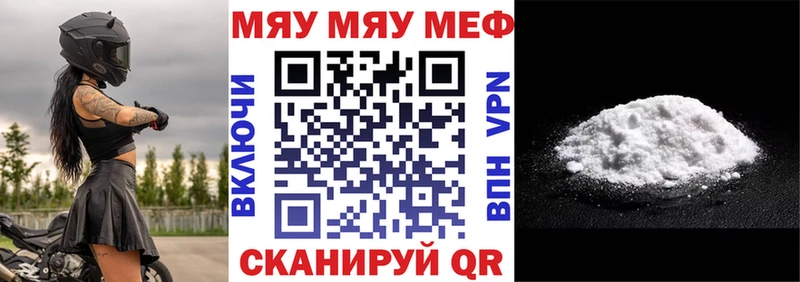 Все наркотики Бавлы МЕТАМФЕТАМИН A-PVP Меф мяу мяу COCAIN