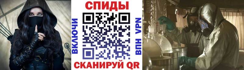 наркотики Бавлы АМФЕТАМИН Розовый