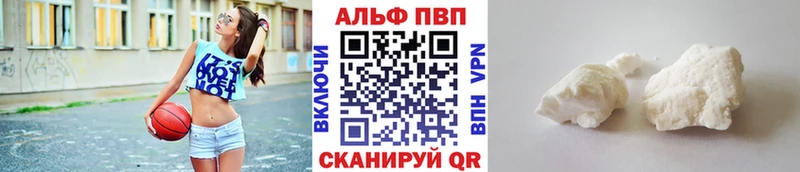 где купить наркотик Бавлы Alpha PVP СК КРИС