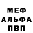 Amphetamine Розовый Rory Clague