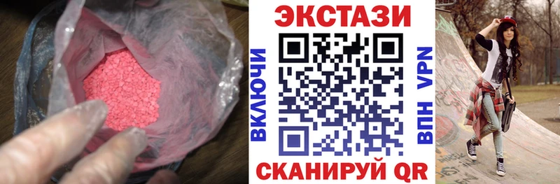 Экстази louis Vuitton  ссылка на мегу ссылки  Бавлы 