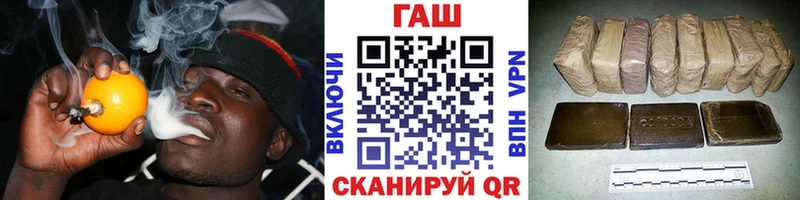 ГАШ убойный блэк спрут ССЫЛКА Бавлы