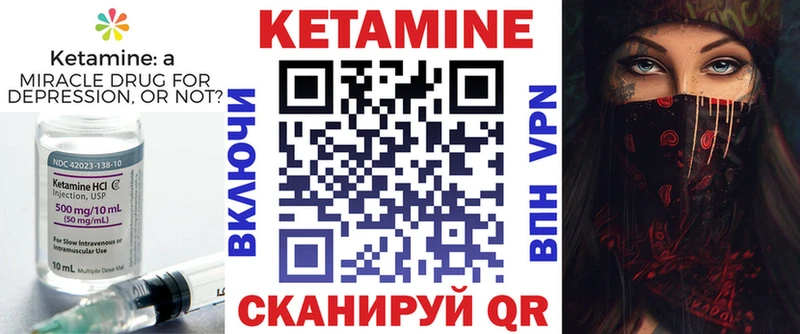 КЕТАМИН VHQ  ссылка на мегу как зайти  Бавлы 