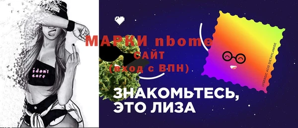 скорость Арсеньев