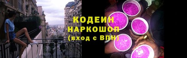 MESCALINE Армянск