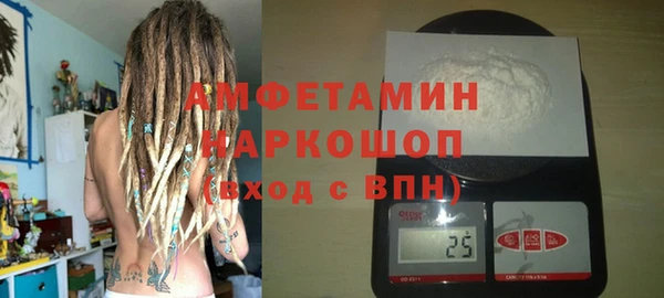 MESCALINE Армянск