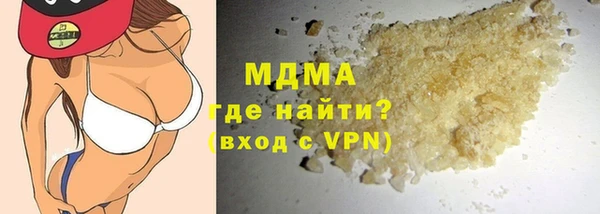 скорость Арсеньев