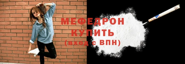 скорость Арсеньев