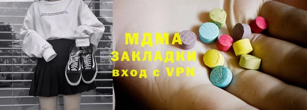 MESCALINE Армянск