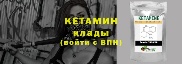 MESCALINE Армянск