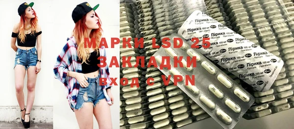 скорость Арсеньев