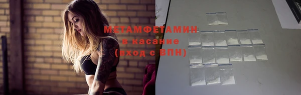 марихуана Нягань