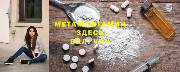 MESCALINE Армянск
