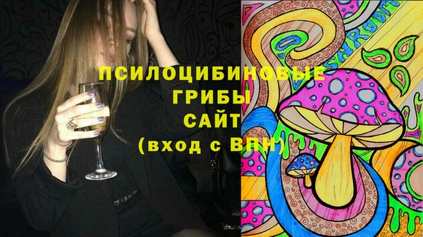MESCALINE Армянск