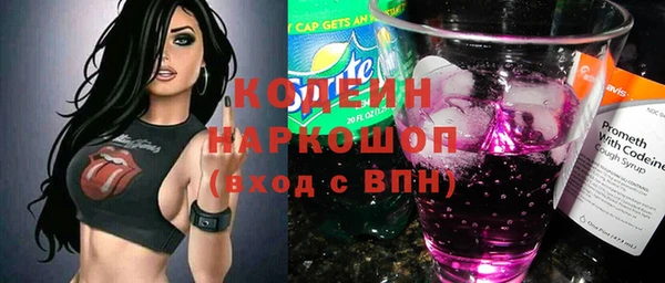 скорость Арсеньев