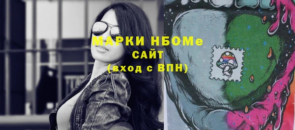 скорость Арсеньев