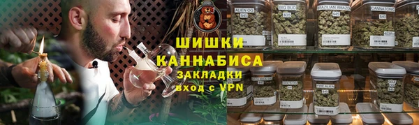 MESCALINE Армянск
