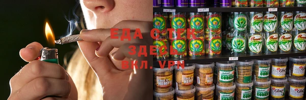 MESCALINE Армянск