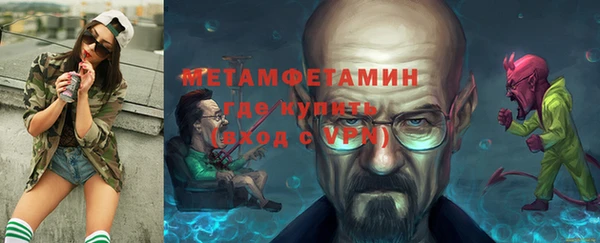 MESCALINE Армянск