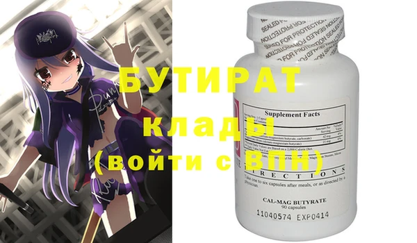 эйфоретик Аркадак