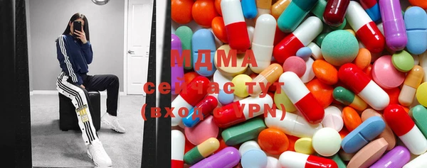 MESCALINE Армянск