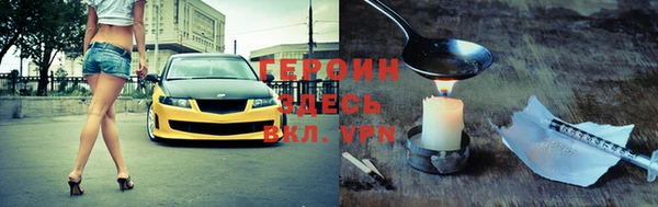 крисы Нязепетровск