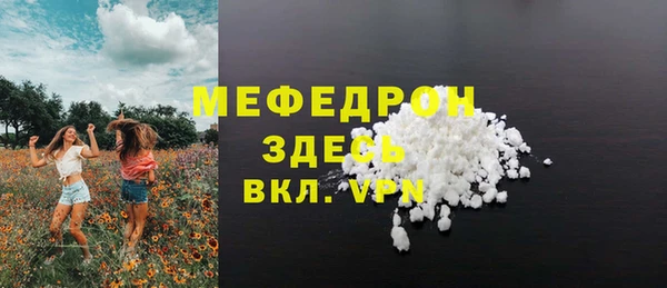 скорость Арсеньев
