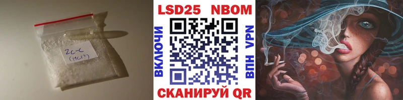 LSD-25 экстази ecstasy  Бавлы 