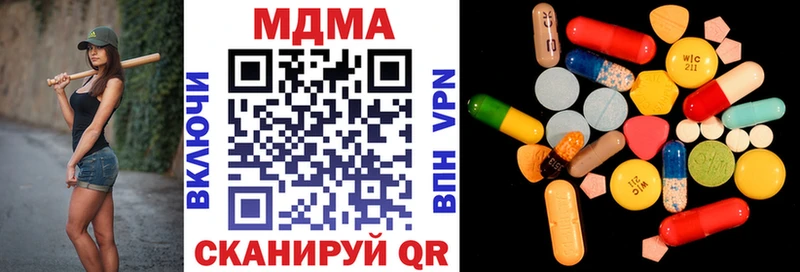 МДМА молли  Бавлы 