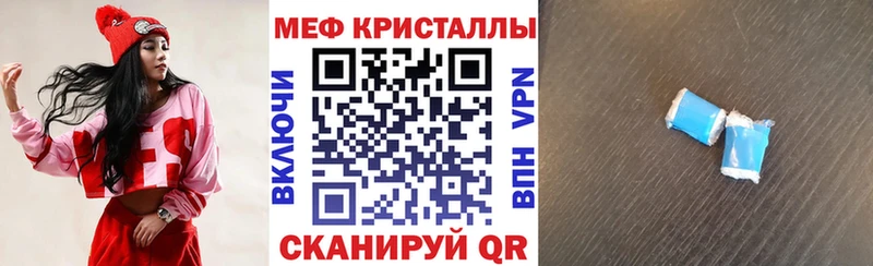 МЯУ-МЯУ 4 MMC  кракен tor  Бавлы 