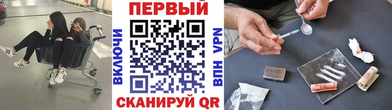 Первитин Methamphetamine  Бавлы 