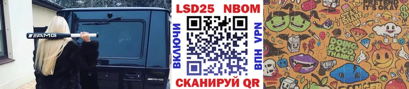 omg ТОР Бавлы Марки NBOMe 1,8мг